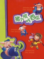 欧美美女激情视频